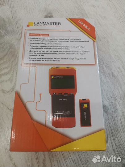 Кабельный тестер цифровой Lanmaster LAN-PRO-L
