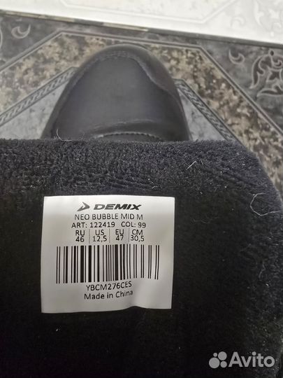 Ботинки зимние