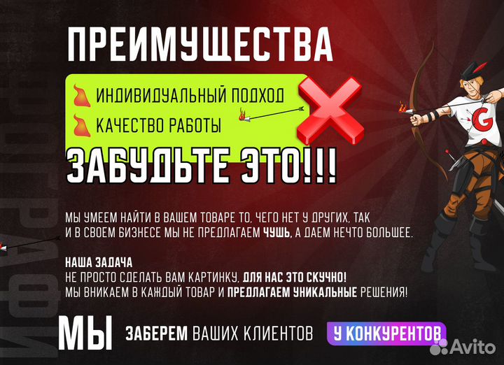 Дизайн и инфографика для маркетплейсов