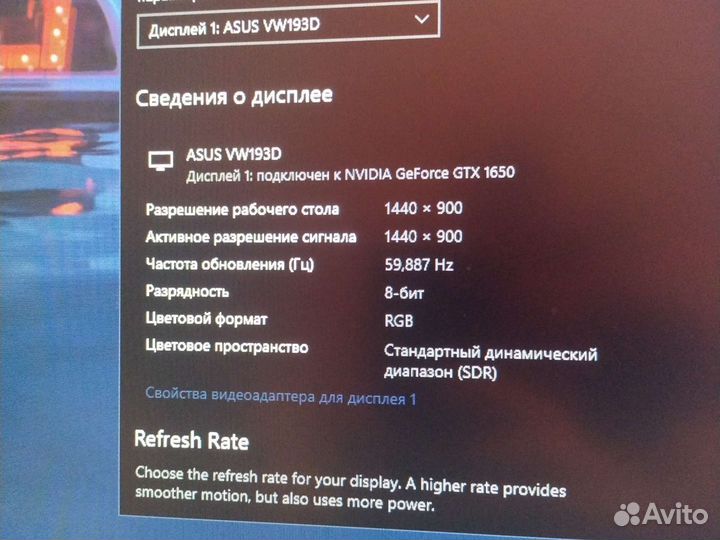 Монитор asus 19 дюймов