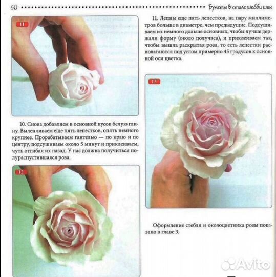 Евгения Волосова: 