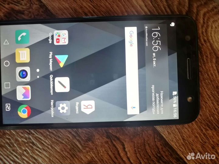 Мобильные телефоны бу