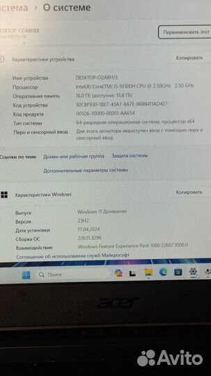 Игровой ноутбук i5-11800/16gb/ssd/rtx 3050ti