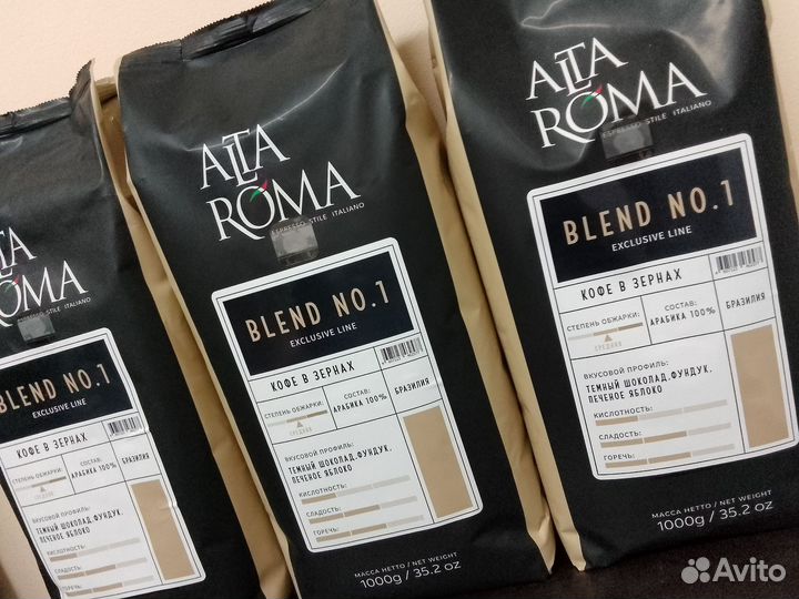 Koфe в зёрнах Alta Roma Blend №1. 1 кг