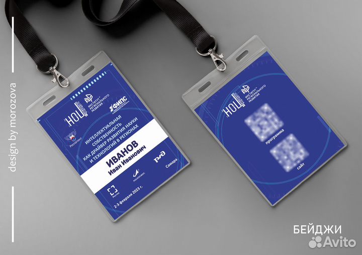 Графический дизайнер визитки/баннер/карточки для м