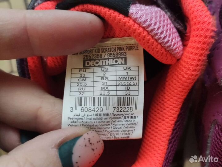 Кроссовки для девочки