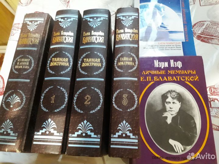 История. философия,эзотерика,политика и т.д