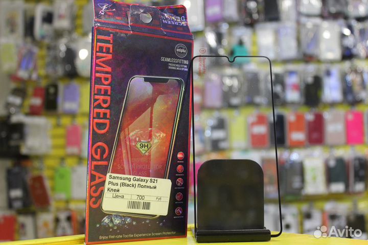 Защитное Стекло на Samsung Galaxy S21 Plus