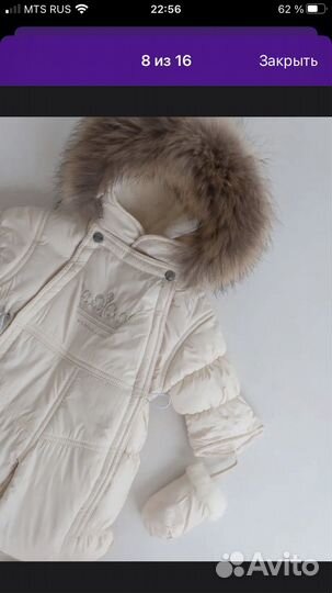 Комбинезон трансформер 68