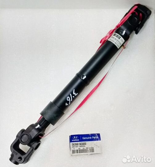 Карданный вал рулевой колонки HD120 563606C000