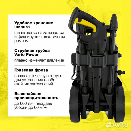 Karcher K7 Compact мойка (Hовая Гарантия Чек)