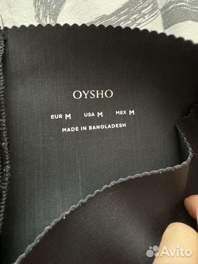 Леггинсы oysho m