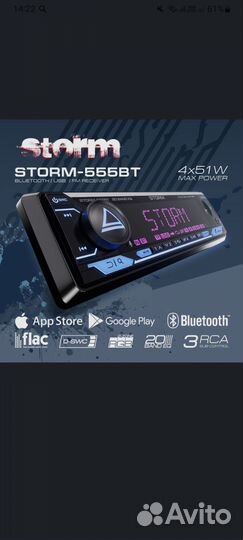 Автомагнитола 1din с bluetooth