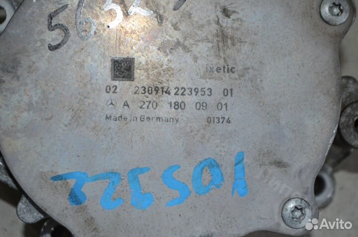 Насос вакуумный насос mercedes E W212