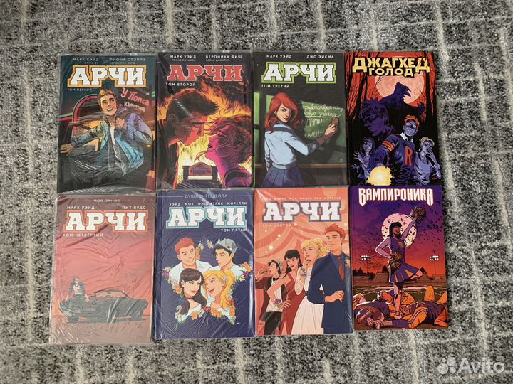 Сага, Черный молот, Арчи комиксы