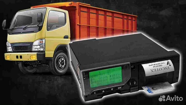 Автомобильный тахограф Меркурий, с скзи