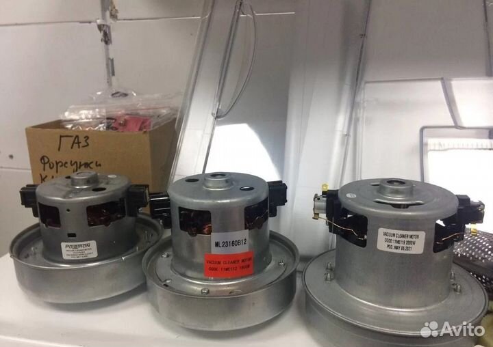 Запчасти Пылесоса Двигатель Мотор Фильтр hepa
