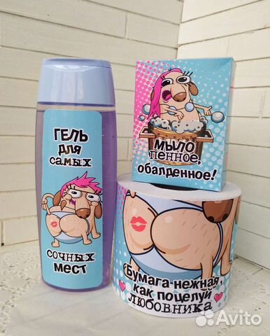 Оригинальный подарок для подруги