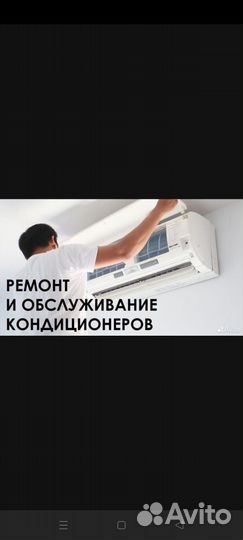 Установка кондиционеров монтаж сплит систем