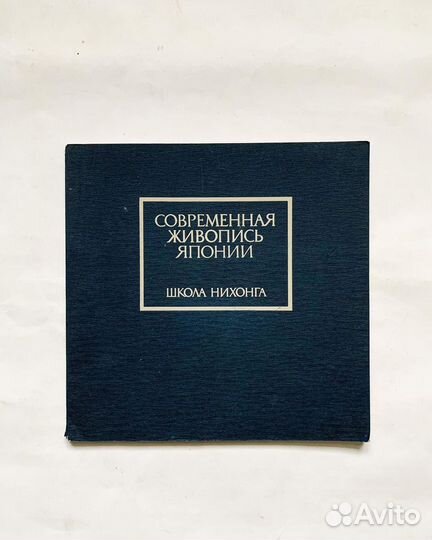 Школа нихонга: современная японская живопись