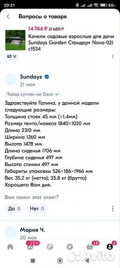 Комплект: ласты,маска, трубка