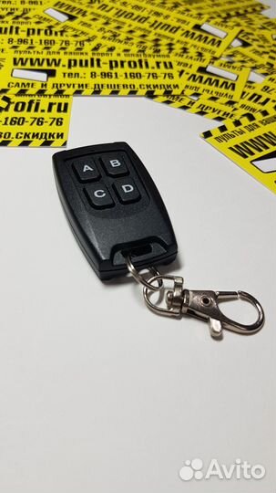 Пульты для ворот и шлагбаумов с программированием