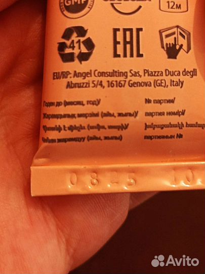 Тональный крем