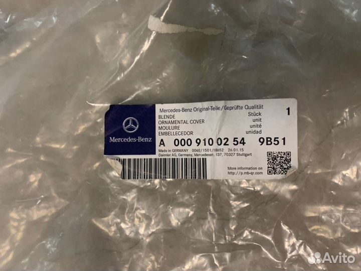 Накладка сиденья передняя левая Mercedes Vaneo