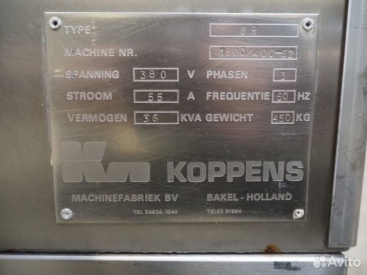 Фритюрница Koppens BR 1800/400