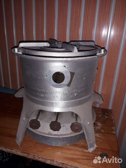 Керосинка СССР