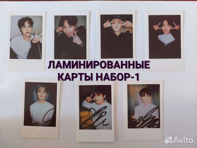 Карты, плакаты, фото BTS
