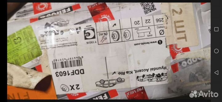 Тормозные диски на hyundai Accent, kia Rio