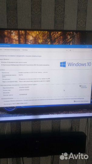 Неттоп i5