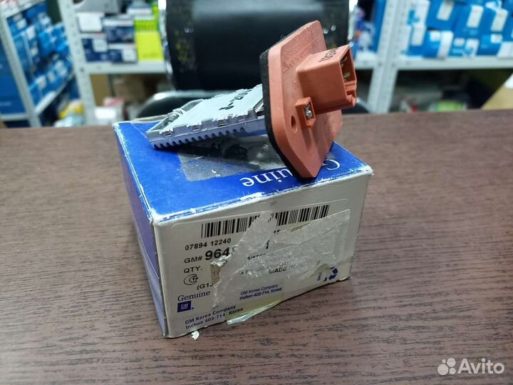 Резистор печки Chevrolet Lacetti GM Оригинал