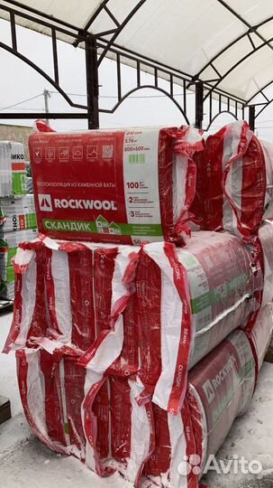 Утеплитель RockWool lite баттс Скандик