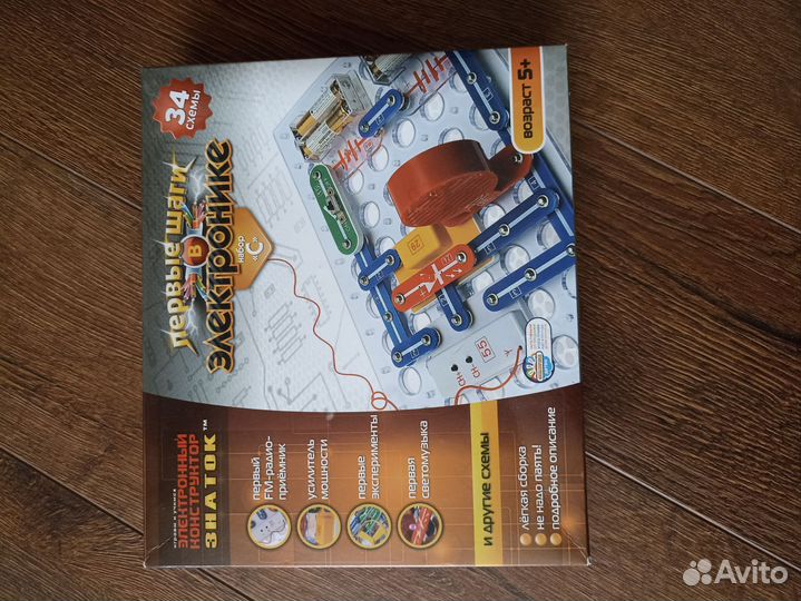 Настольная игра Первые шаги в электронике