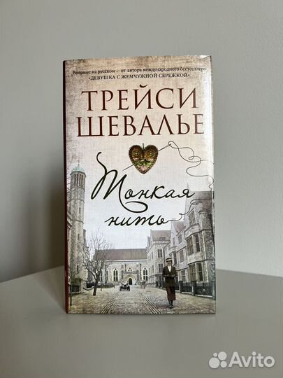 Серия Азбука-бестселлер новые книги