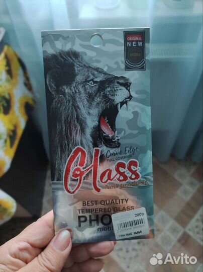 Защитное стекло для телефона