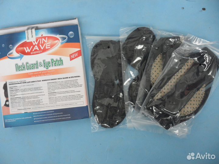 Биоволновый пояс для шеи и глаз