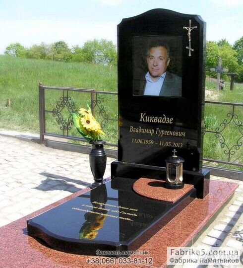 Ритуальные услуги