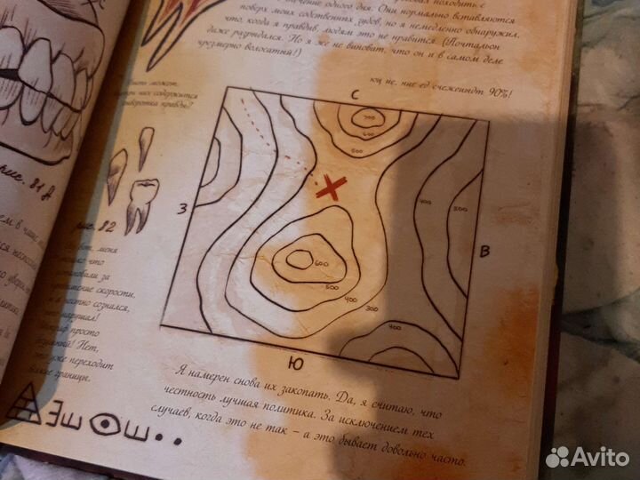 Дневник гравити фолз 3