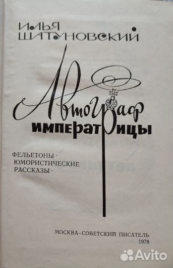 Книги разные
