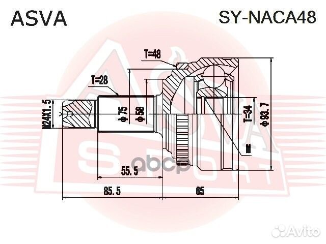 Шрунаружный 34x58x28 стопор снаружи ssang.yong