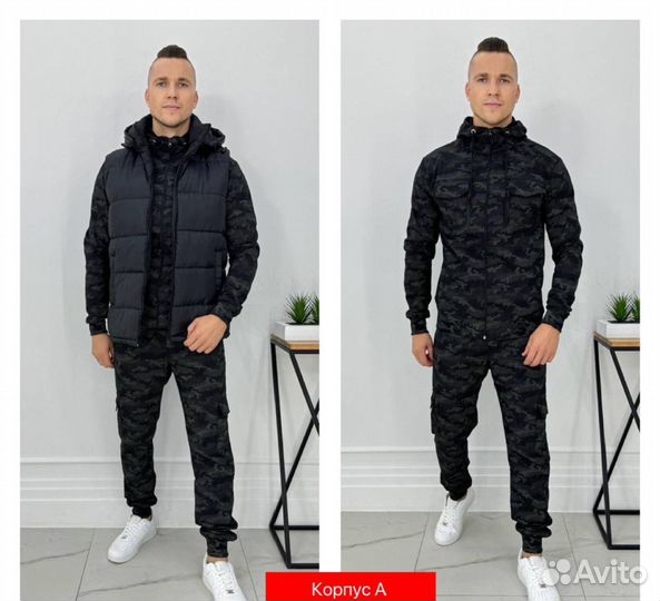 Мужской спортивный костюм тройка с жилетом