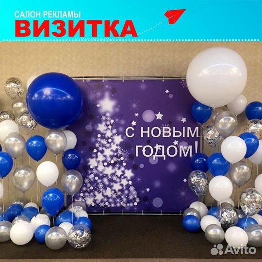 Пресс-волл фотозона