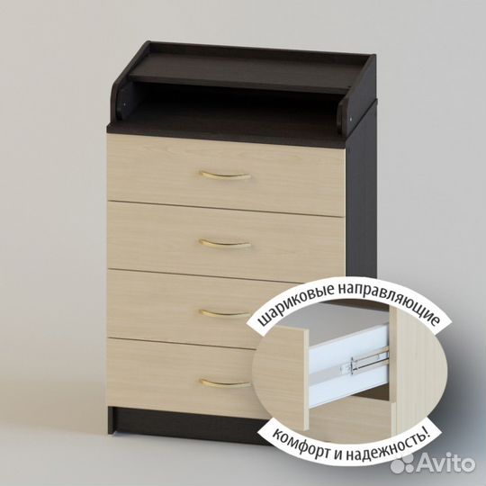 Комод пеленальный Атон Сириус лдсп 60/4