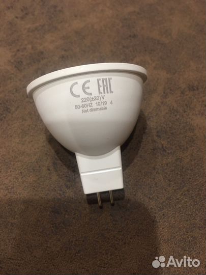 Лампа светодиодная