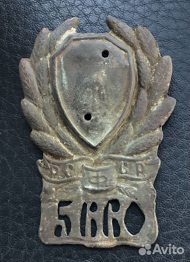 Нагрудный знак ркм с винтом и гайкой