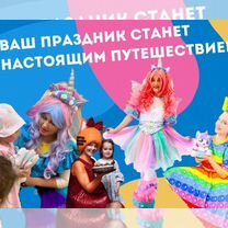Детский аниматор/Лабубу/белый мишка, Краснозаводск