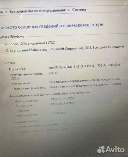 Мощный ноутбук asus